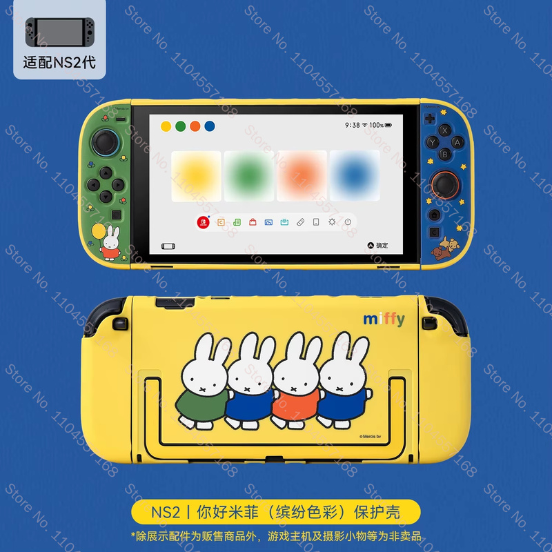 Gaming Accessories Stand - Yeni Gelen Miffy Sevimli Koruyucu Kılıf